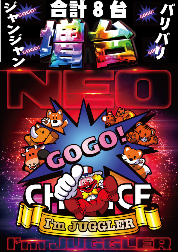 yout碧南店の最新情報画像