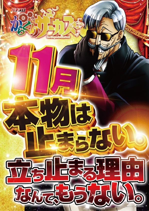 ｙｏｕｔ碧南店の最新情報画像