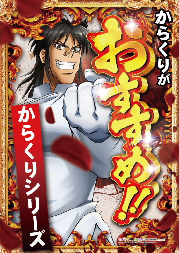 yout碧南店の最新情報画像