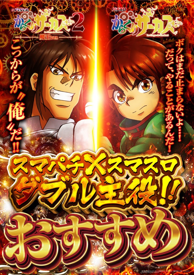 ｙｏｕｔ碧南店の最新情報画像