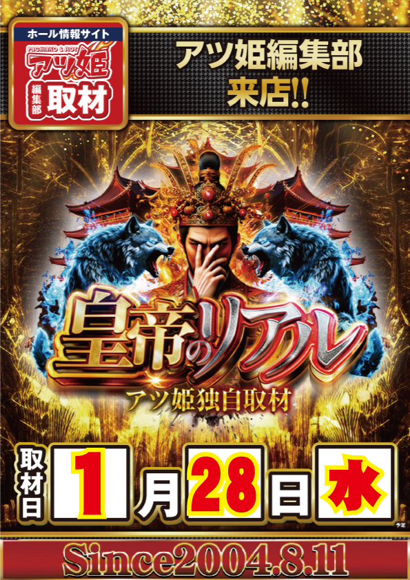 yout碧南店の最新情報画像