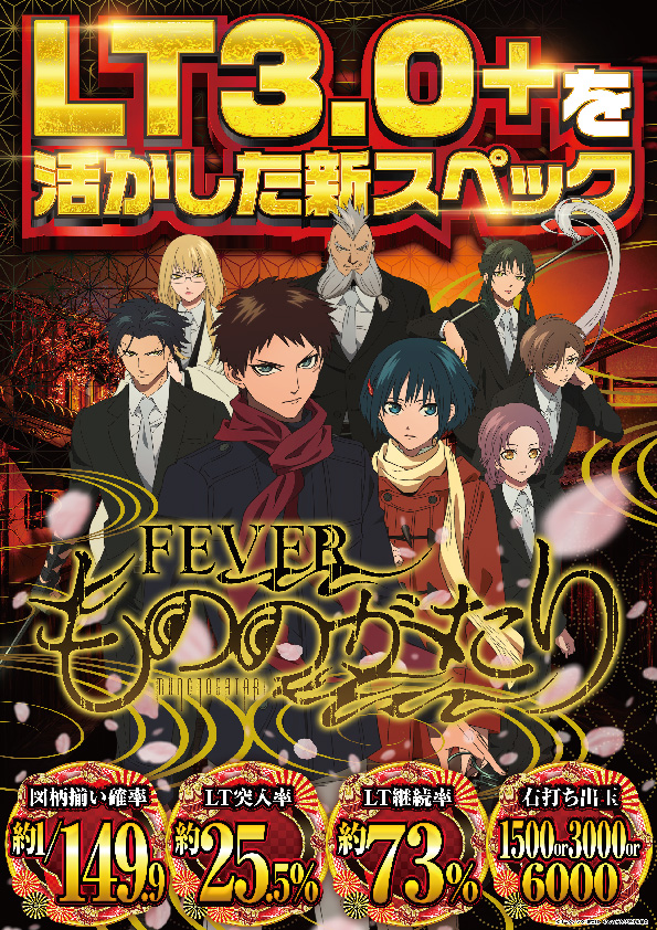 ｙｏｕｔ碧南店の最新情報画像