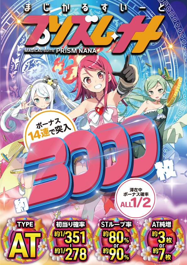 yout碧南店の最新情報画像