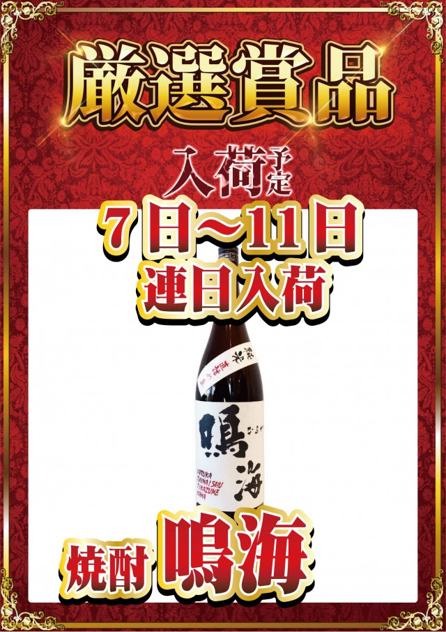 ｙｏｕｔ碧南店の最新情報画像