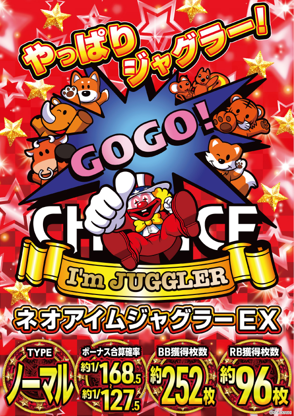 ｙｏｕｔ碧南店の最新情報画像