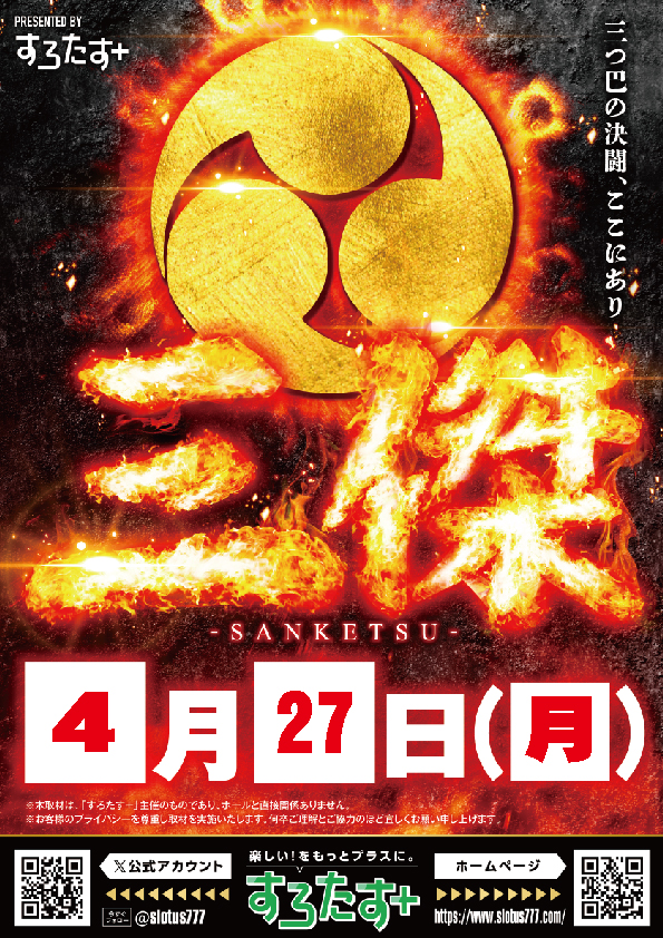 ｙｏｕｔ碧南店の最新情報画像