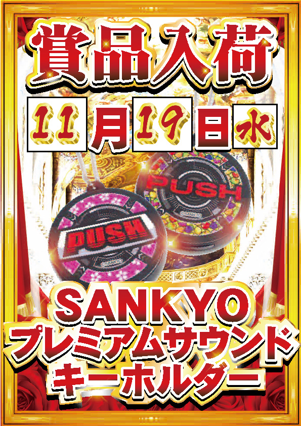 yout碧南店の最新情報画像