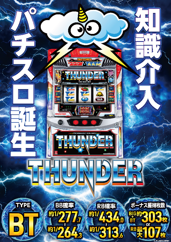 ｙｏｕｔ碧南店の最新情報画像