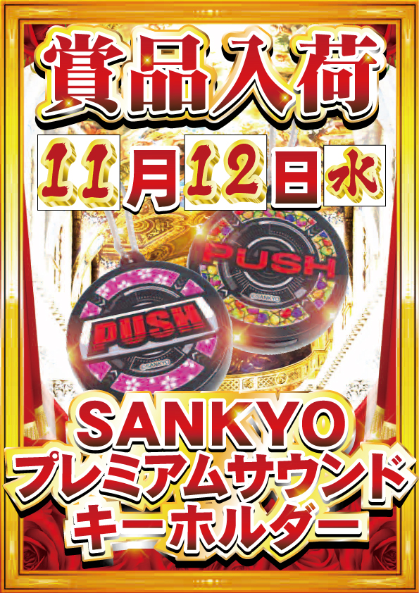 ｙｏｕｔ碧南店の最新情報画像