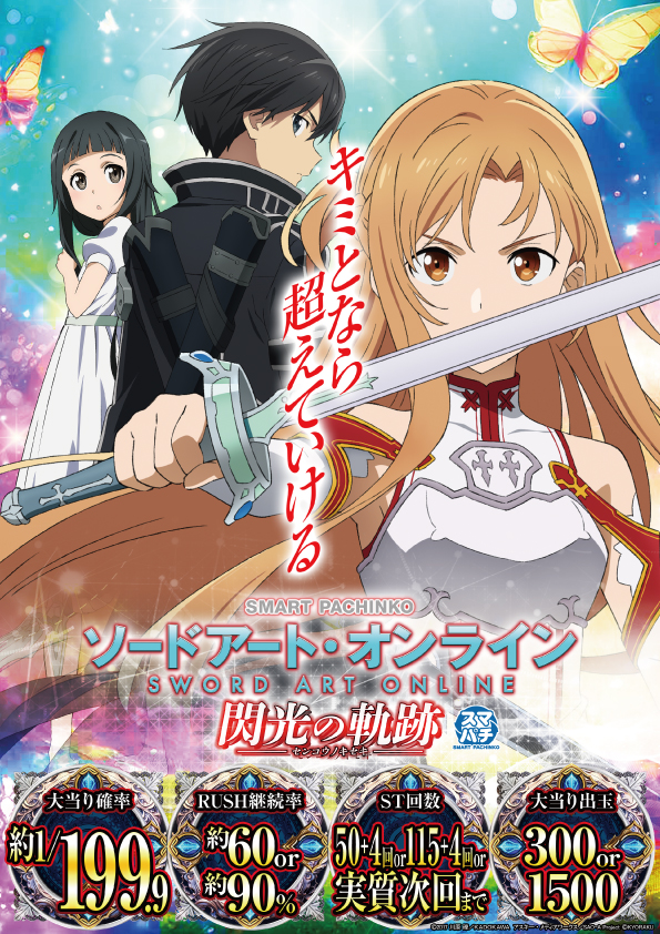 ｙｏｕｔ碧南店の最新情報画像