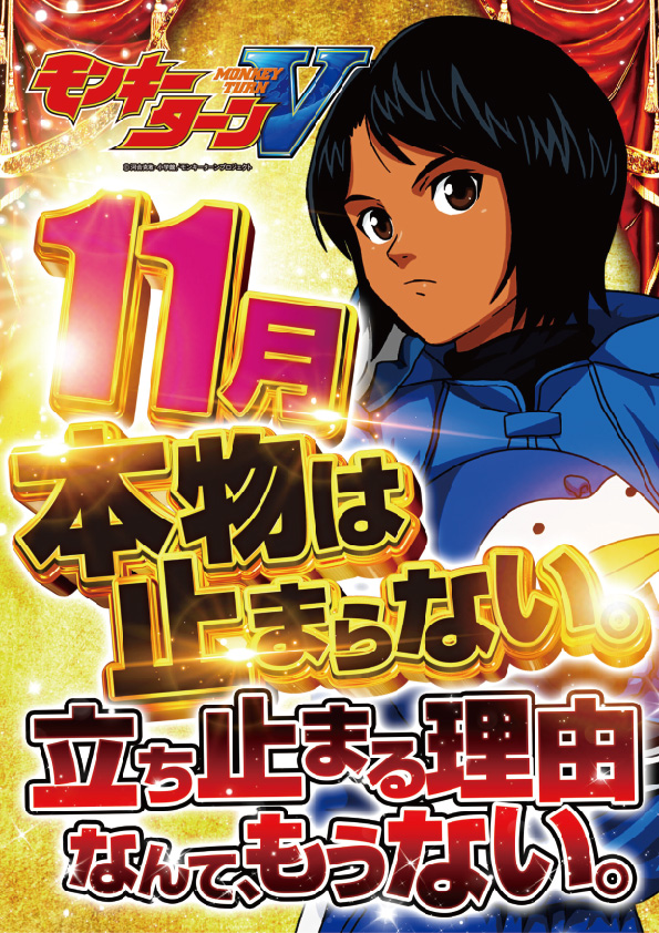 ｙｏｕｔ碧南店の最新情報画像