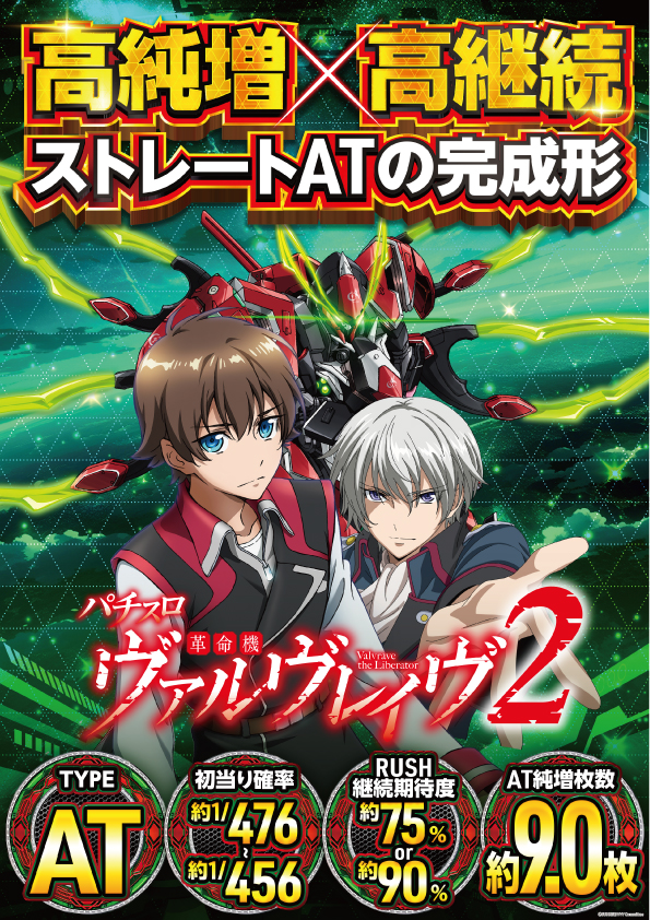 ｙｏｕｔ碧南店の最新情報画像