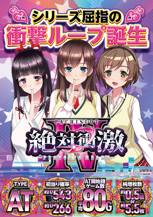 ｙｏｕｔ碧南店の最新情報画像