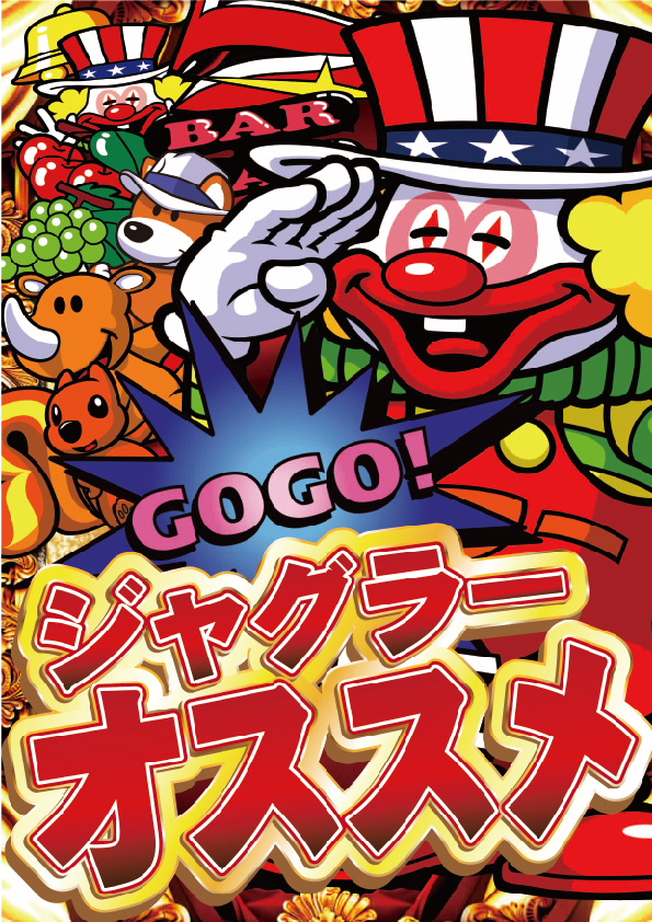 yout碧南店の最新情報画像