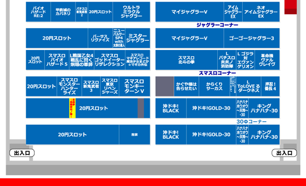 名宝刈谷店の最新情報画像
