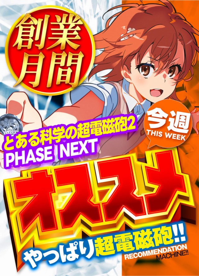 名宝刈谷店の最新情報画像