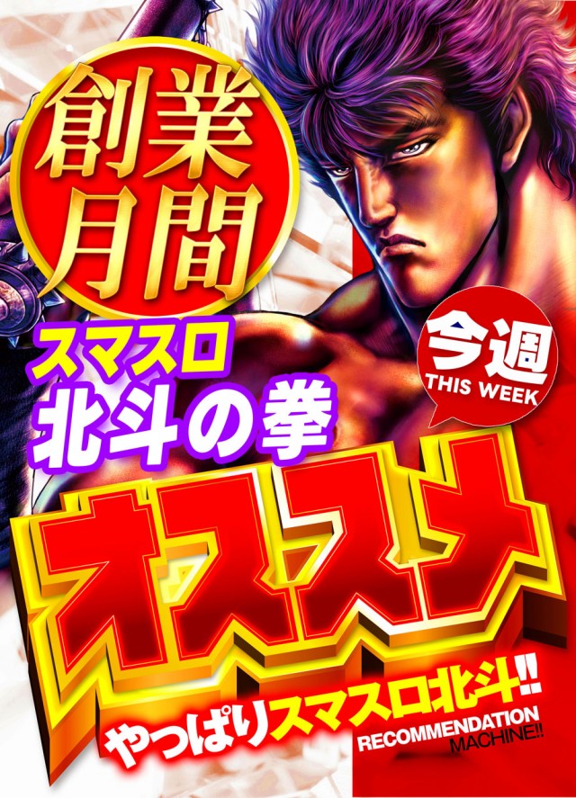 名宝刈谷店の最新情報画像