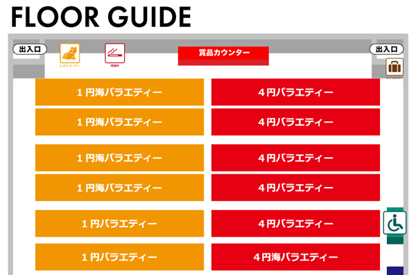 名宝刈谷店の最新情報画像