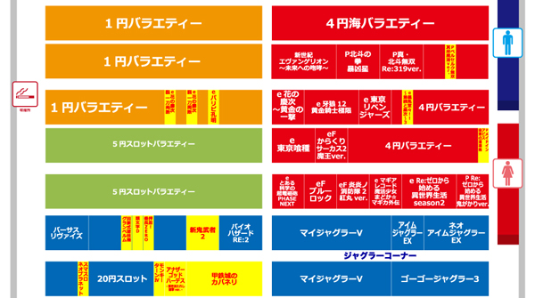 名宝刈谷店の最新情報画像