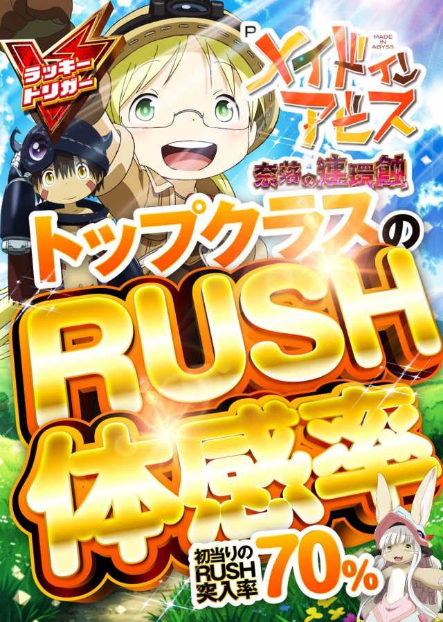 名宝刈谷店の最新情報画像