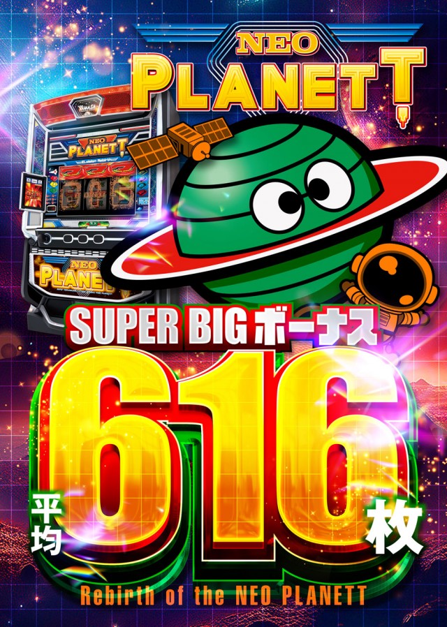 名宝刈谷店の最新情報画像