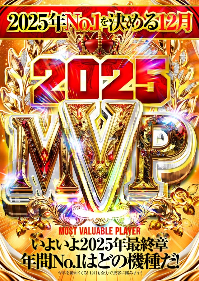 名宝刈谷店の最新情報画像