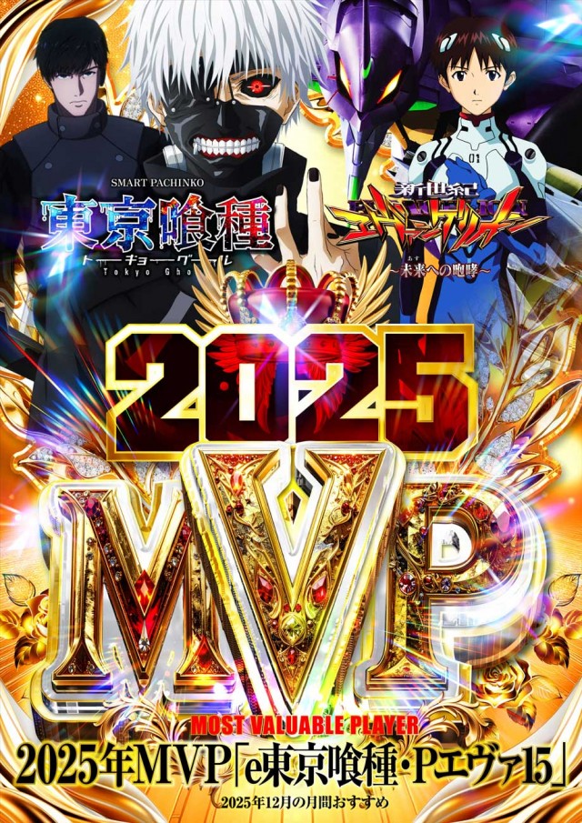 名宝刈谷店の最新情報画像