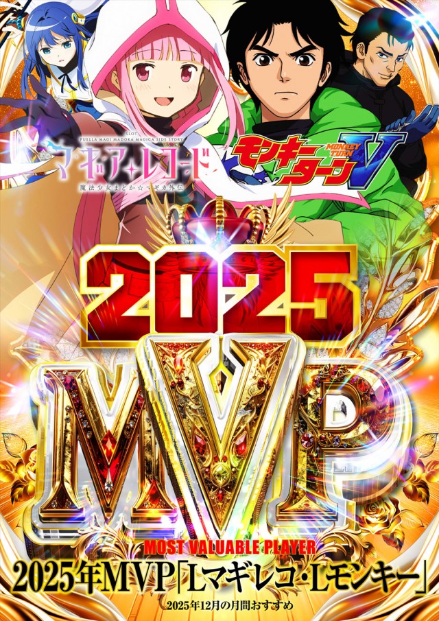 名宝刈谷店の最新情報画像