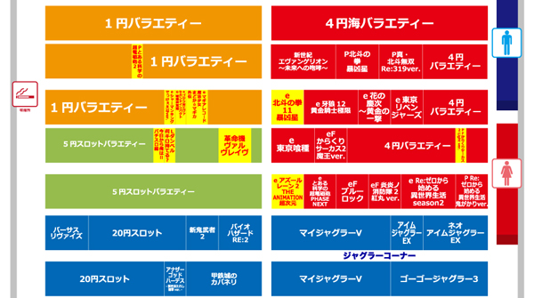 名宝刈谷店の最新情報画像