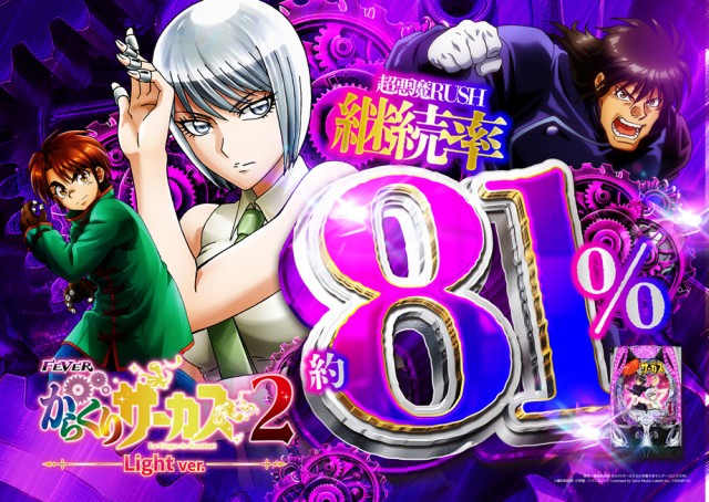 名宝刈谷店の最新情報画像