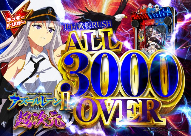 名宝刈谷店の最新情報画像