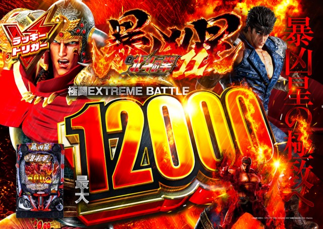 名宝刈谷店の最新情報画像