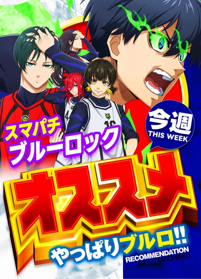 名宝刈谷店の最新情報画像