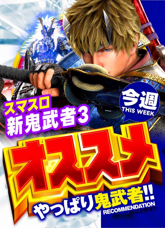 名宝刈谷店の最新情報画像