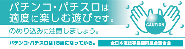 名宝刈谷店の最新情報画像