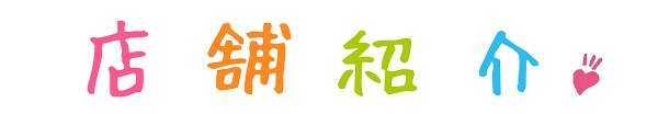 名宝刈谷店の最新情報画像