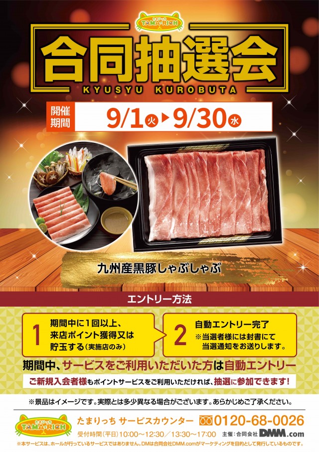 ガイア大泉学園店の最新情報画像