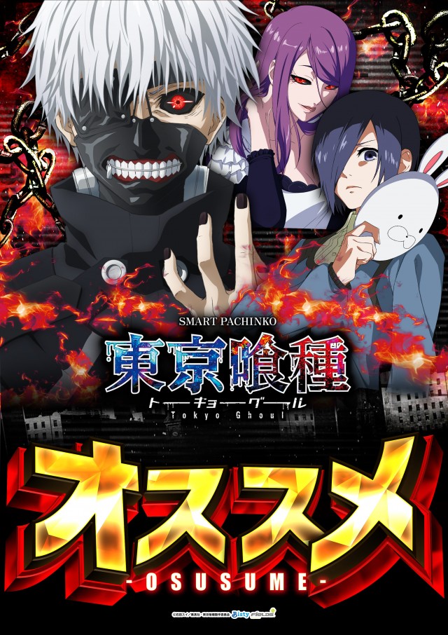 ガイア大泉学園店の最新情報画像