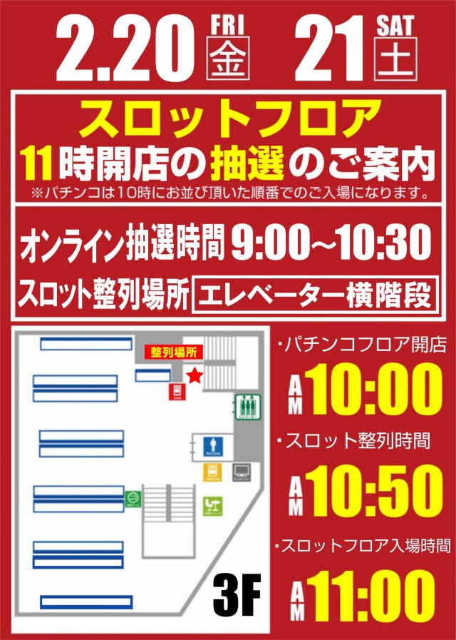 ガイア大泉学園店の最新情報画像