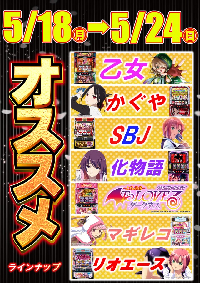 ガイア大泉学園店の最新情報画像