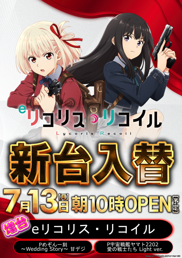 ガイア大泉学園店の最新情報画像