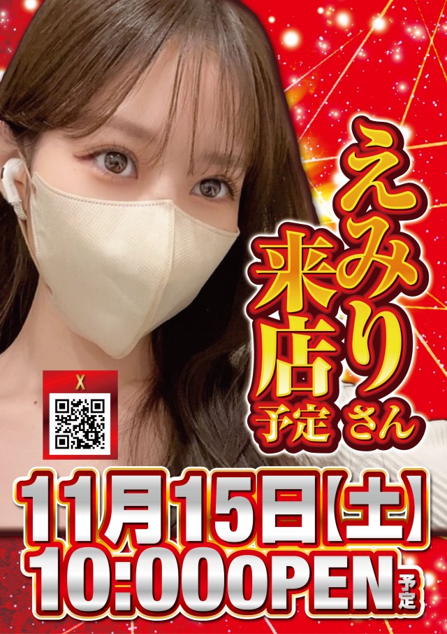 ガイア大泉学園店の最新情報画像