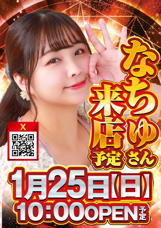 ガイア大泉学園店の最新情報画像