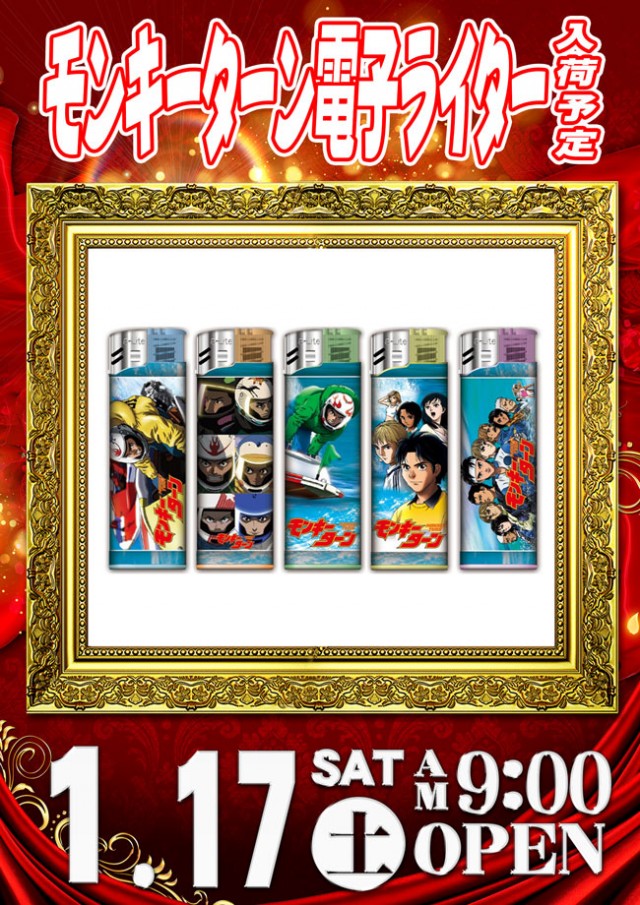 タイホウ井ヶ谷店の最新情報画像