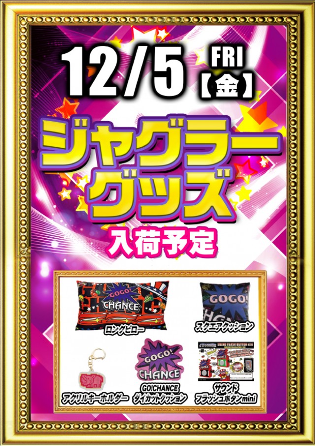 タイホウ井ヶ谷店の最新情報画像