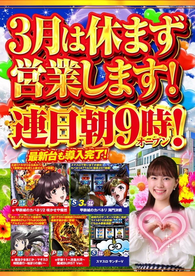 タイホウ井ヶ谷店の最新情報画像