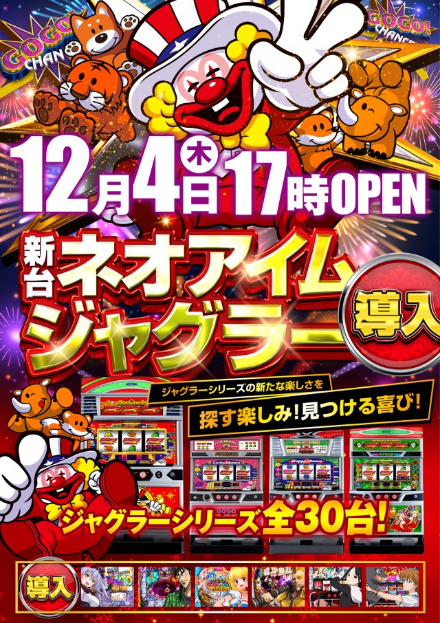 タイホウ井ヶ谷店の最新情報画像