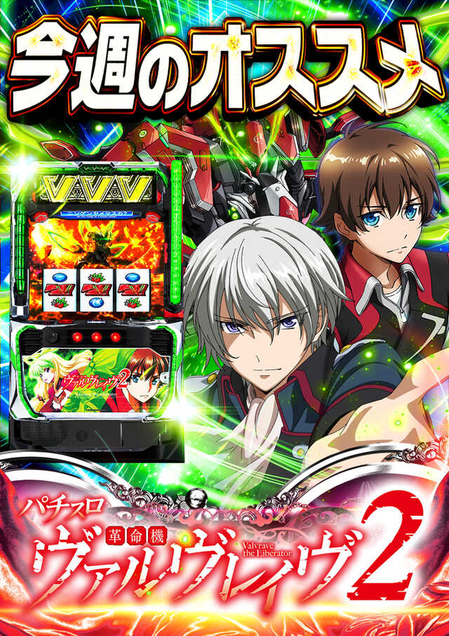 MEGAコンコルド1020豊田インター店の最新情報画像