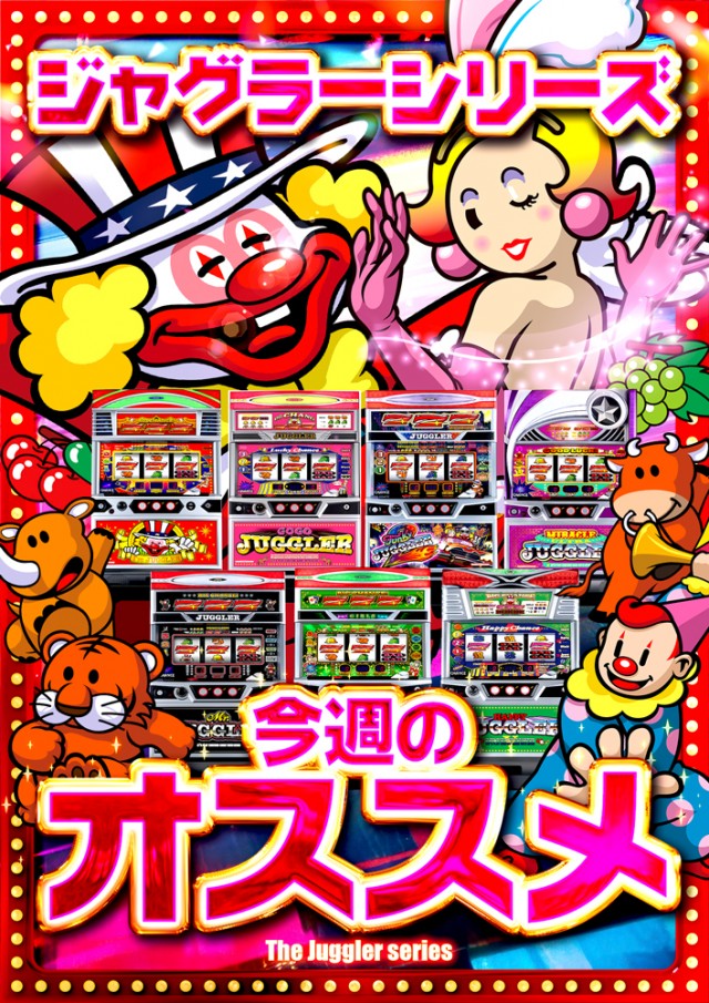 MEGAコンコルド1020豊田インター店の最新情報画像