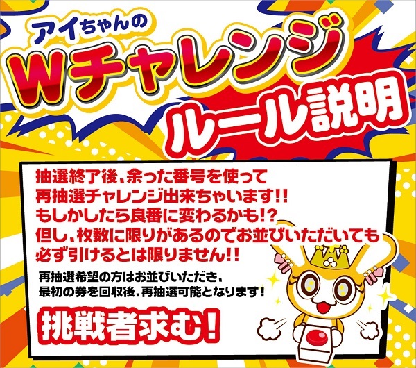 MEGAコンコルド1020豊田インター店の最新情報画像